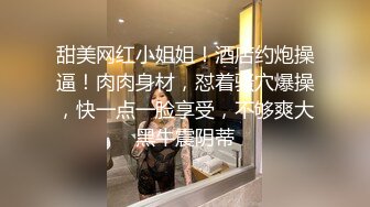 优雅气质尤物御姐女神青花瓷旗袍尤物人妻酒店偷情，外表有多端庄床上就有多淫荡，超顶身材极度淫骚