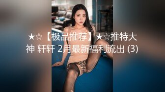 后入22女友，欠操的母狗