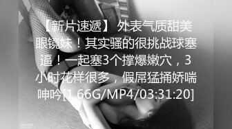 震惊！又一宝_藏级的御姐【藤C兰】无码作品流出完整版2V（极致的粉嫩鲍鱼保养的非常好） (1)