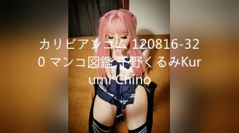 【新片速遞】 麻豆传媒 MD-0237《青春学园》❤️高校生的清纯恋情