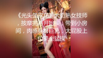 ?高能预警? 最美新生代CD极品美妖粉嫩身材 ▌荼靡▌爆玩后庭炮机各种玩具 震荡前列腺爆浆嫩菊 雌雄酮体榨精高潮