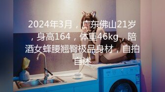 21岁粉鲍女大生背着男友偷吃