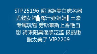 《硬核精品✿重度绿帽》推特NTR极品大奶露脸母狗人妻反差婊【怡怡】私拍~淫乱生活线下约粉丝3P露出SM调教完整版