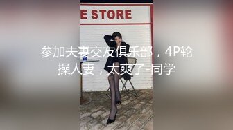 《极品CP魔手外购》国内某潮牌服装城大神藏匿女厕隔间板缝中连续偸拍一大批时尚漂亮小姐姐方便 还拍露脸全身非常大胆 (1)