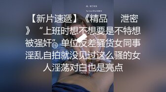 〖露脸女神❤️超颜值极品〗网红名媛被带上项圈狗链，一边挨操一边被羞辱 外表清纯小仙女！主动骑乘  美腿肩上扛爆操 (2)