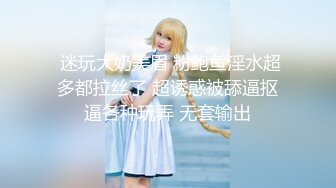 海门树勋少妇