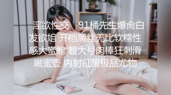 棒子探花金小胖酒店豪华套房约炮❤️科技脸40万粉丝