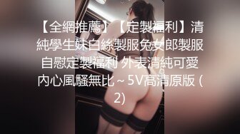 ✿扣扣传媒✿ QQOG005 极品校花极下海美少女 ▌小敏儿▌