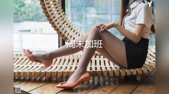 大像传媒之女模禁慾三周多人大噴發-史黛芬妮