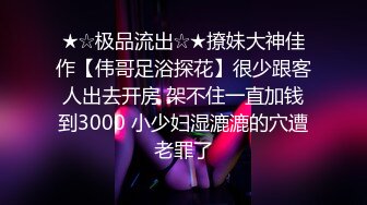 超级胸膜【困困酱】