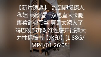  新人苗条嫩妹来大姨妈只能给炮友交，脱下内裤露粉嫩逼逼，交舔屌按头插嘴