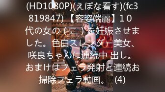 [中文字幕]MIGD-631 中出しされたザーメンをごっくん Vol.5 湊莉久 初美沙希