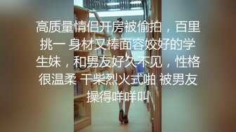 朋友妻不客气偷情练瑜伽女人味十足风骚人妻少妇肤白体型好