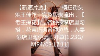 MDX-0123.仙儿媛.性感在线女荷官.满足客户所有淫欲需求.麻豆传媒映画