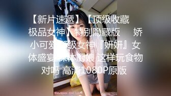 ✅顶级白虎嫩穴✅纯欲系少女〖Peachpie〗火辣身材性感比基尼少女情色按摩 享受一丝不挂的贴在一起 清纯靓丽