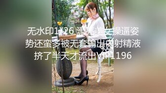 【新片速遞】成都小美女-淑怡-，纤细腰身，被大牛子后入床嘎嘎响，撞击声啪啪清脆，内射真爽啊！