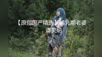 【新片速遞】  《百度云泄密》极品身材的美女同事被猥琐男上司灌醉带回酒店玩3P