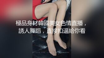 ♡♥《重磅隐私曝光》♡♥渣男分手后报复流出清纯眼镜学生妹不雅自拍~牵狗链后入道具紫薇口嗨淫态百出~年纪轻轻就已成为小母狗 (2)