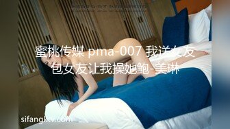 STP29011 一堆00后嫩妹子群P淫乱！高颜值超级嫩！脱光光手指插粉穴，正入抽插水挺多，妹子太多搞不过来