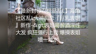 长发骚妹子吹含吸舔抠样样精通，暴力啪啪爽得升天