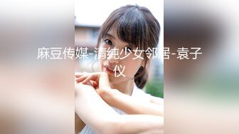 第一坊美女主播床上道具視訊大秀(VIP)