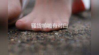 MD0192女优面试员-迈向女优性技考验