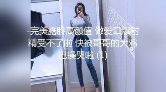 00年骨感瑜伽少妇❤️：太会玩了，25CM巨屌，淫水犹如瀑布，哗啦啦冲击天花板，真强！！！