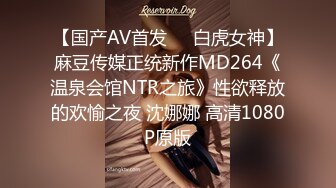 ❤️声娇体软易推倒❤️00后清纯学妹〖wink333〗柔软娇嫩美少女主动骑乘 软软的叫床声太让人上头了 萌萌的外表超反差