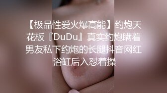 【新奇刺激女主SM】优雅女S调教女M 你的女神在这只是个喝尿的骚母狗 反差女神被女主羞辱调教