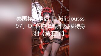 邪恶二人组下药迷翻新来的美女同事带回酒店换上黑丝各种奇葩姿势啪啪啪 (4)