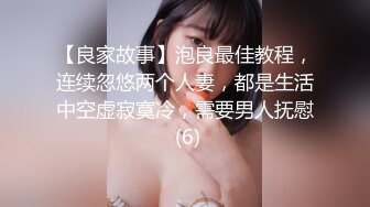 33岁轻熟长发美女  主动同意录像