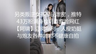 2020捉奸最前线！妹子被原装媳妇及小姐妹抓到大街剥光打惨了