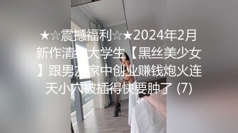 千禧传媒QX-003情欲男技师到府服务