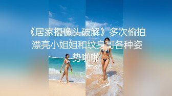 办公楼女厕全景偷拍多位制服高跟美女职员嘘嘘各种美鲍完美呈现 (2)