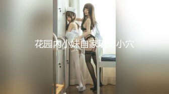 OF超清纯高颜值日本美少女yuahentai第一次尝试使用肛塞加按摩棒自慰到高潮 肛塞滑入时羞涩又害怕