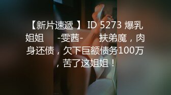 1/15最新 师范学院小师妹性生活不多还需要继续调教VIP1196