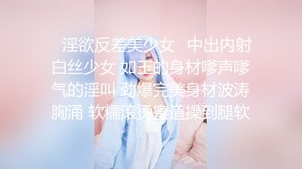 Onlyfans巨乳健身女神【bundangcouple】蜜桃臀~爆菊骑乘~撸铁啪啪【338V】 (29)