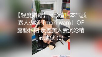 SWAG 果果的沐浴实录帮人家把泡沫洗乾净吧 洗到一半竟然慾 Guoguobebe