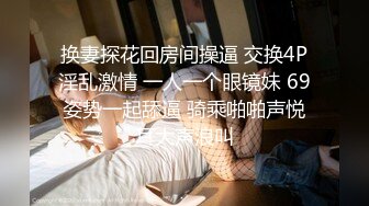 STP30724 顶级绿播女神下海【烤红薯】气质美女~透明三点~全裸特写~想走捷径的美女越来越多了，超赞 VIP0600