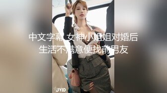 香蕉视频 xjx-0060 老道士火力全开收服性感女妖精-白鹿