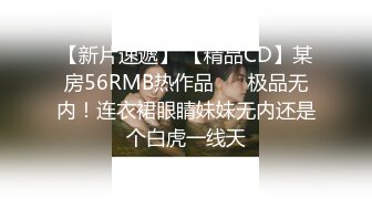 STP26491 精东影业 JD123《中出内射亲表姐》 VIP0600