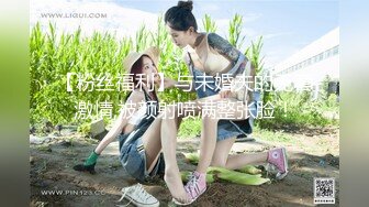 【绝版资源】超高气质华人腿模「女神丝丝」「sexy.coco」OF私拍 黑丝美腿蜂腰 (2)