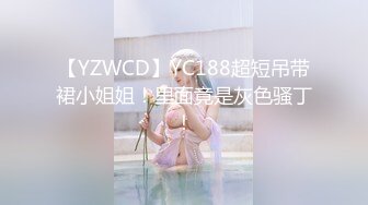 SWAG (露)超短裙可愛型小隻女性感誘惑