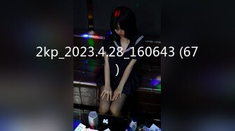 91制片厂 YCM058 乖巧女高中生的淫乱性生活 季研希