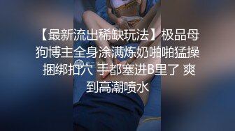 肉肉的妹子和男友啪啪做爱，道具自慰粉木耳给男友打飞机，后入无套打桩