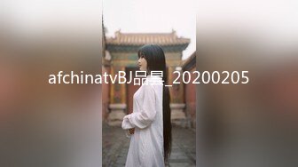 afchinatvBJ品昙_20200205