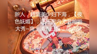 女神 王馨瑶 性感Ol深色服饰 御姐姿态婀娜妩媚 袅袅气息淋漓绽放