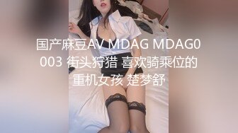 说话嗲嗲马尾辫小妹，半脱下黑丝扣穴调情，翘起屁股手指猛捅