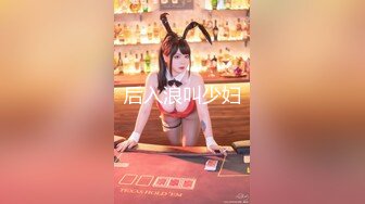 网络红人 『骚伊伊』情趣制服 口球捆绑 后入调教做爱