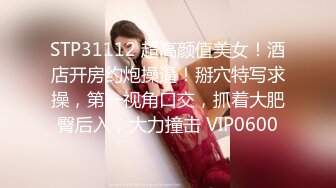 闷骚眼镜娘小骚货 露脸清纯小学妹 真是人不可貌相 清纯温婉的外表下竟然如此骚浪，被金主爸爸带到酒店无套内射